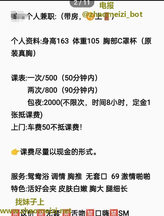 兴宁区小女人