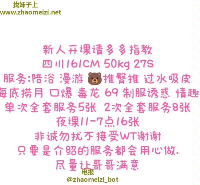 双塘小少妇