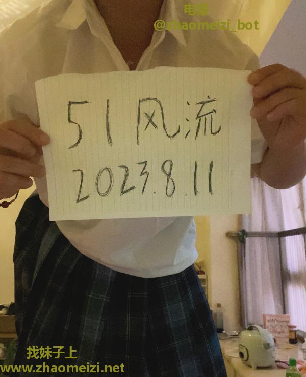 普陀湘妹子
