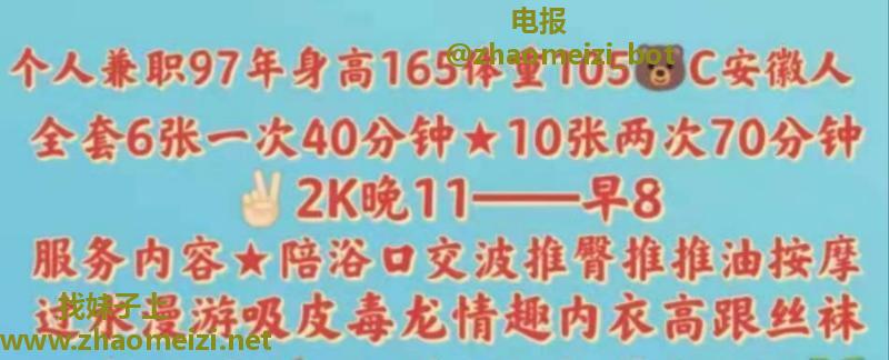 万象小少妇