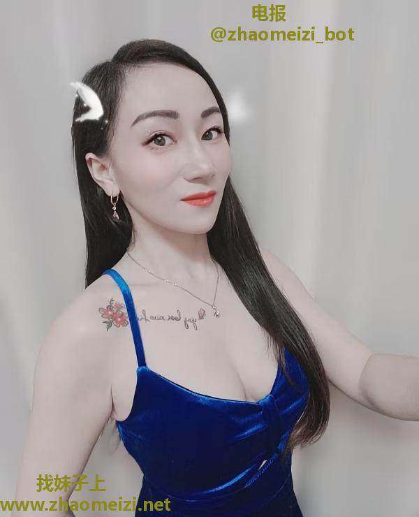 长沙熟女英子