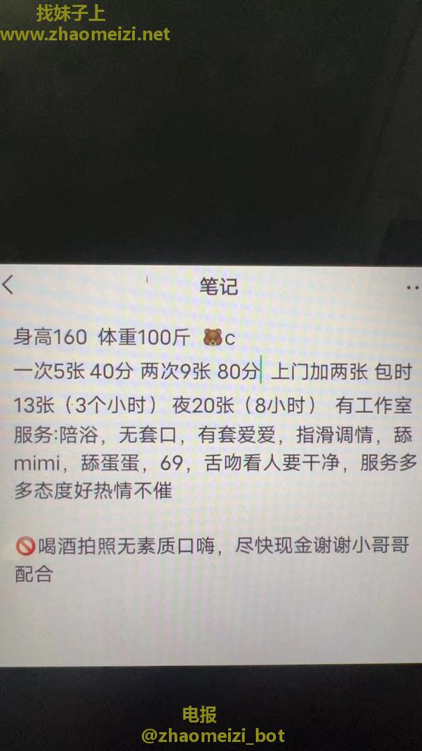水多的小少妇