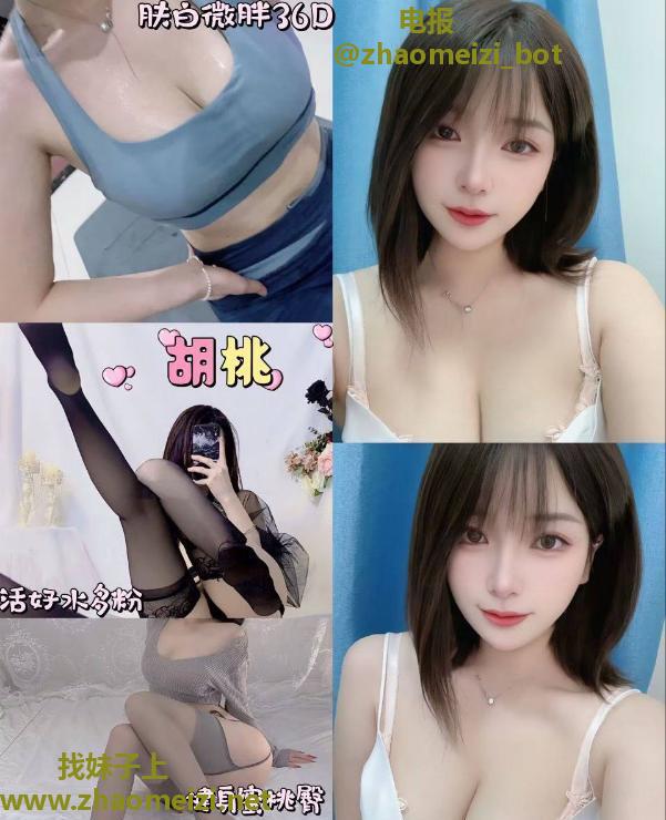 贱贱的嫩妹小萝莉
