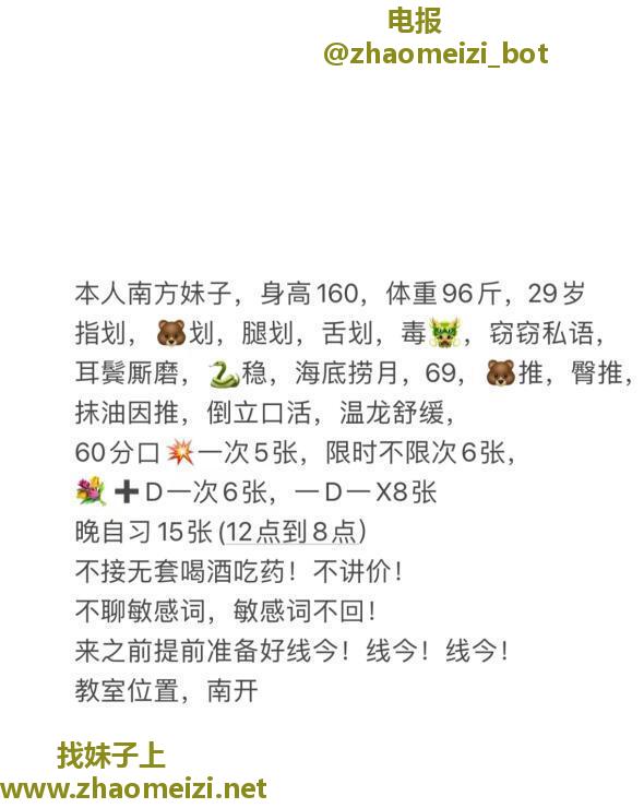 中项樱桃