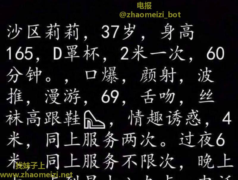 大奶巨臀骚莉莉