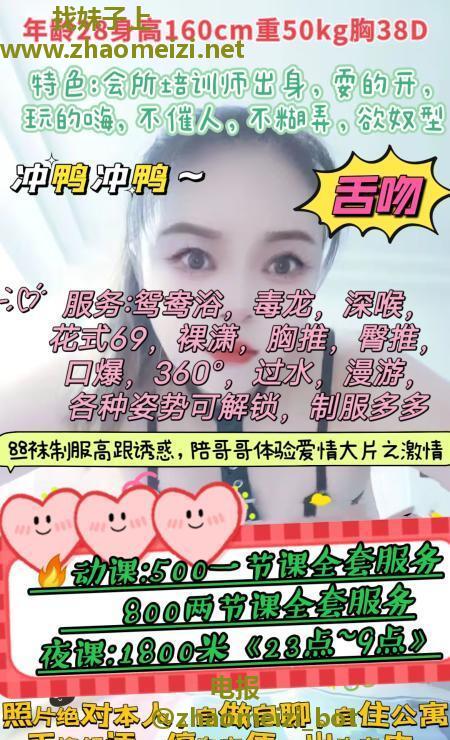 罗湖风骚少妇
