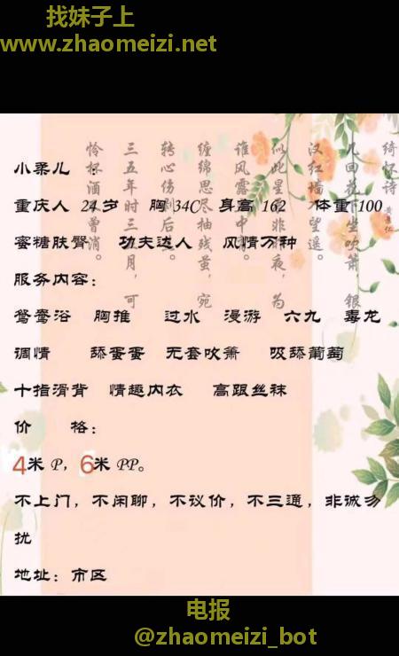 云岩区御姐
