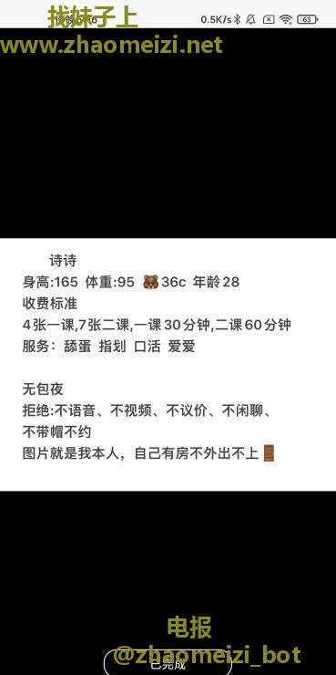 下沙少妇诗诗