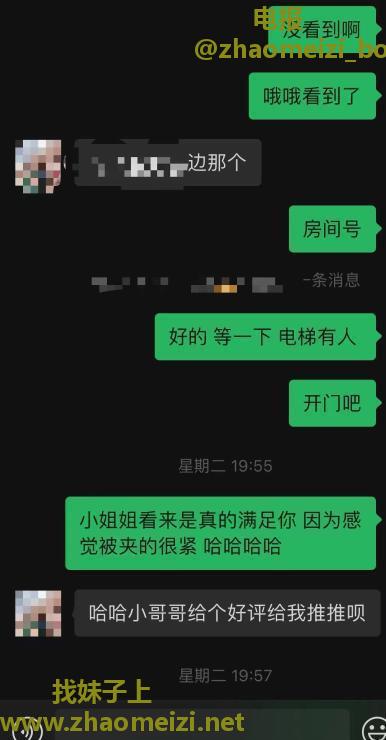 蜀山小甜妹