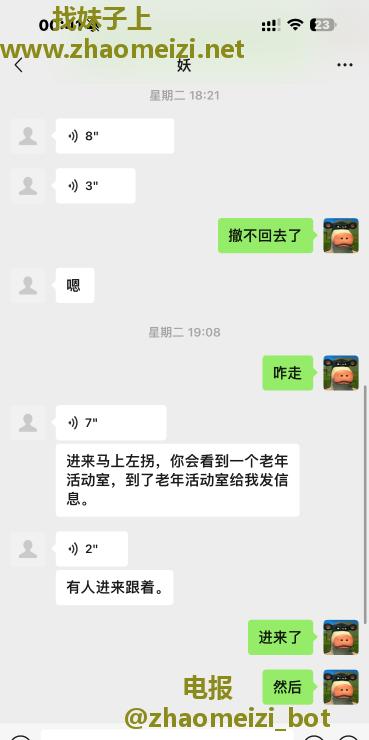 南门sm欲途妖姬