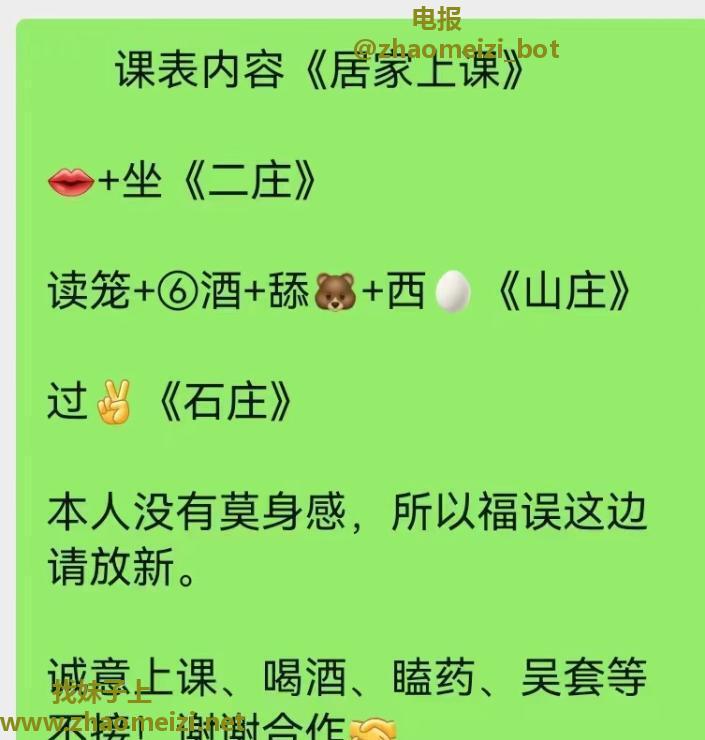 无锡新区小野猫