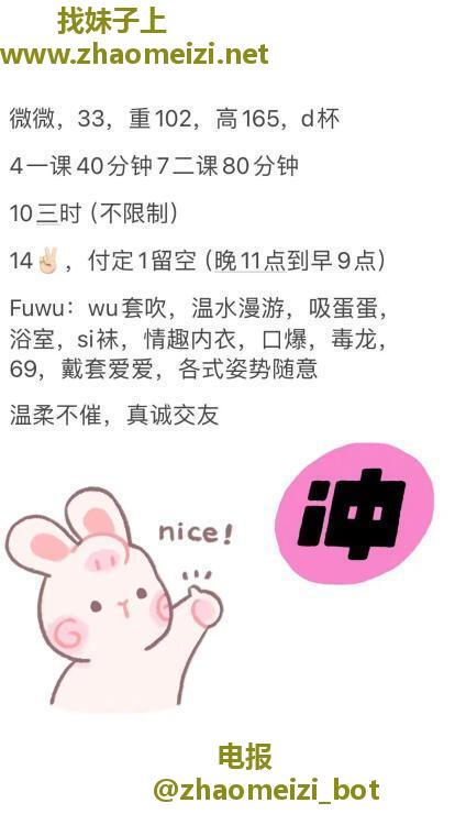 油坊桥微微