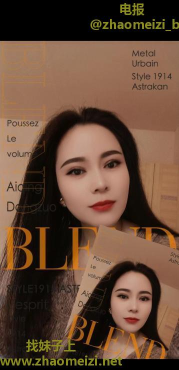 杭州萧山婷婷