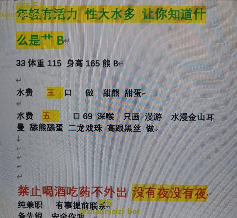 天津塘沽喷水少妇
