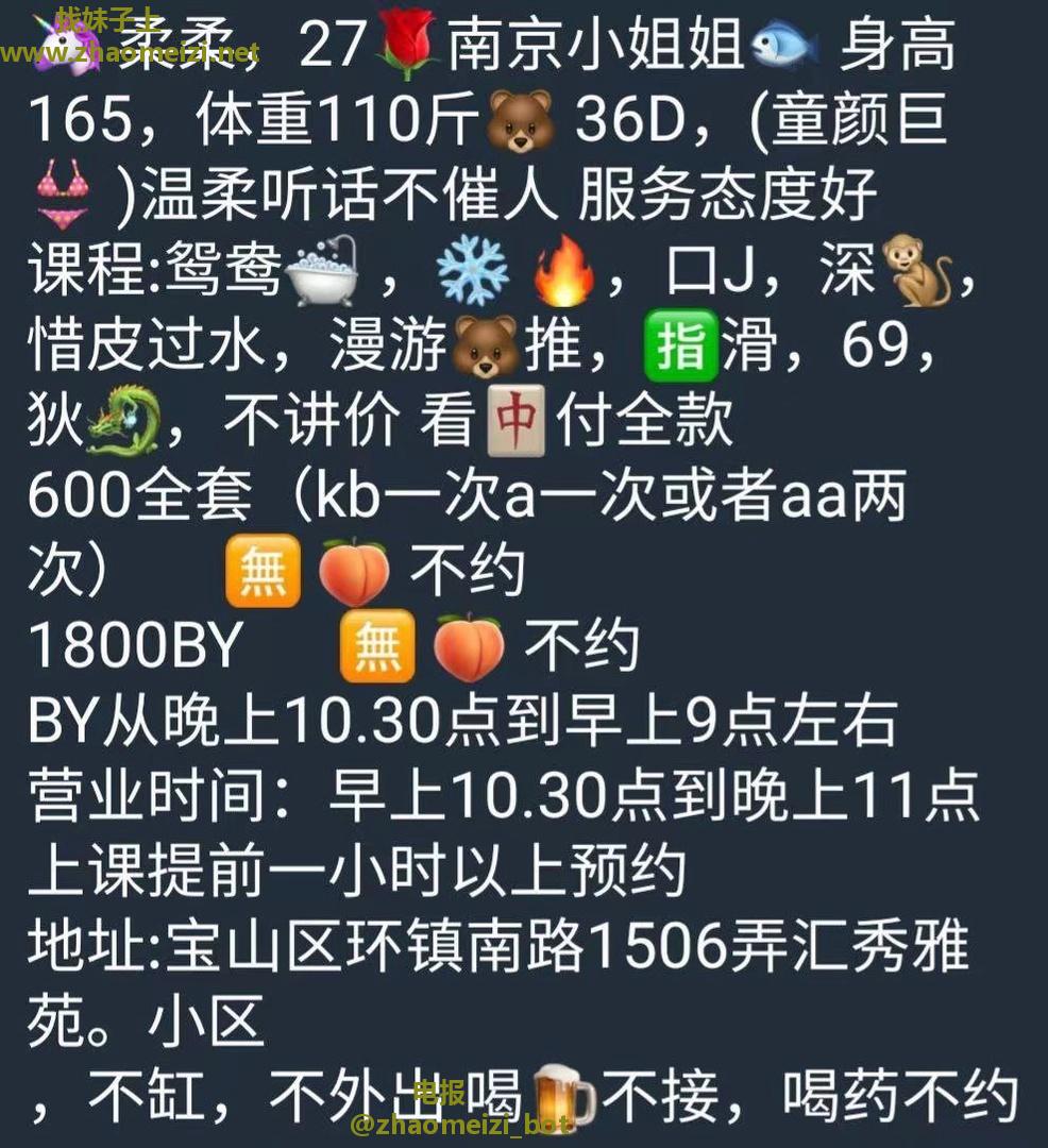 宝山揉揉服务系