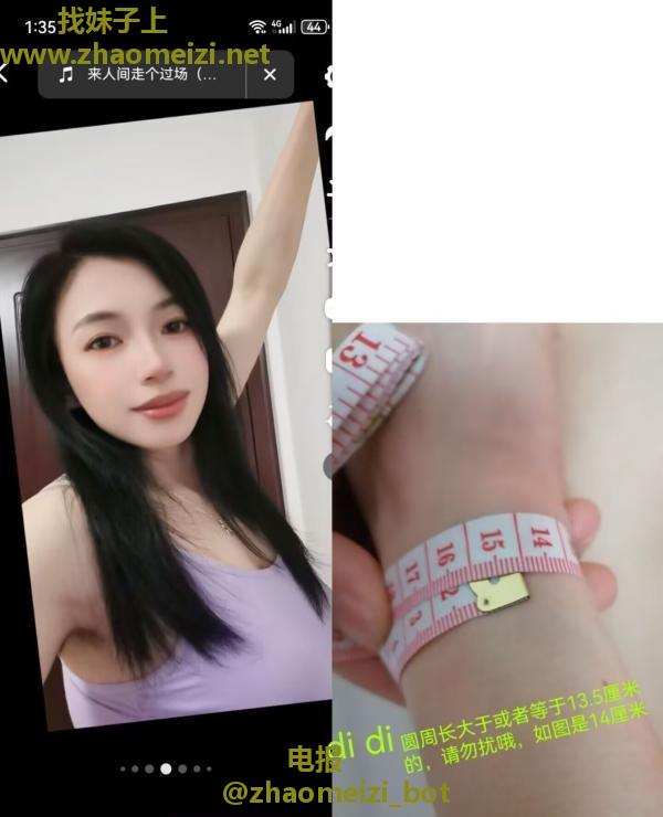 栖霞仙林辣妈