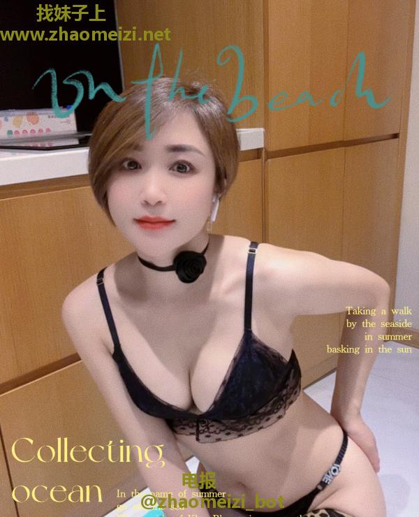 余杭少妇