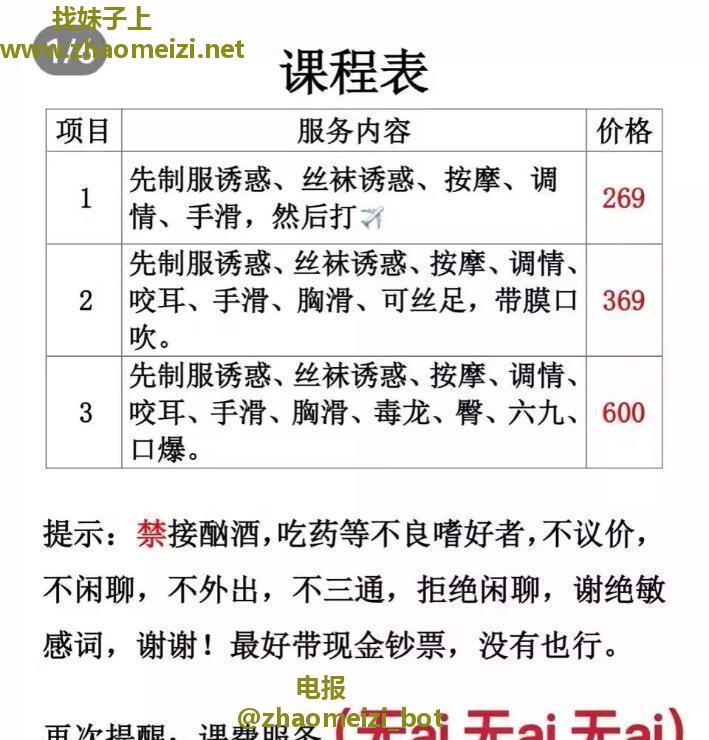 半套小鱿鱼
