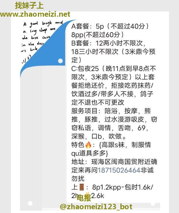 合肥道具小姐姐