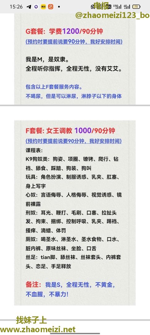 莞式环保水床