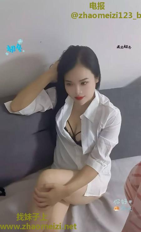 朝阳身材好骚妹子