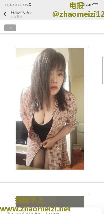 玉祥门熟女