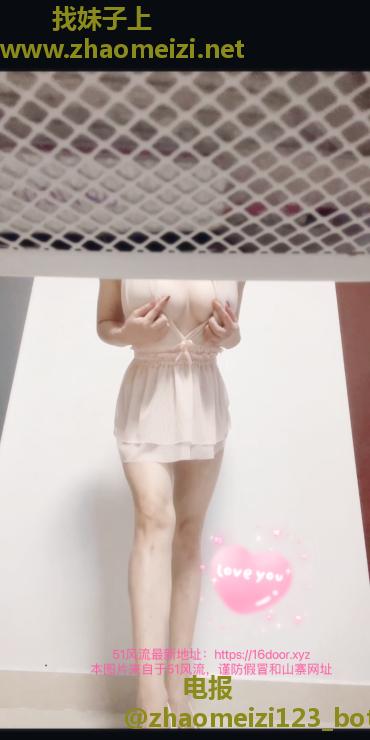 大奶骚女友感妹妹