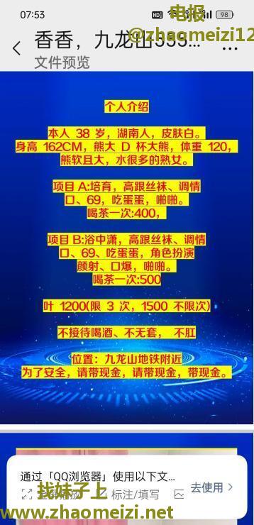 朝阳黑丝臀人妻