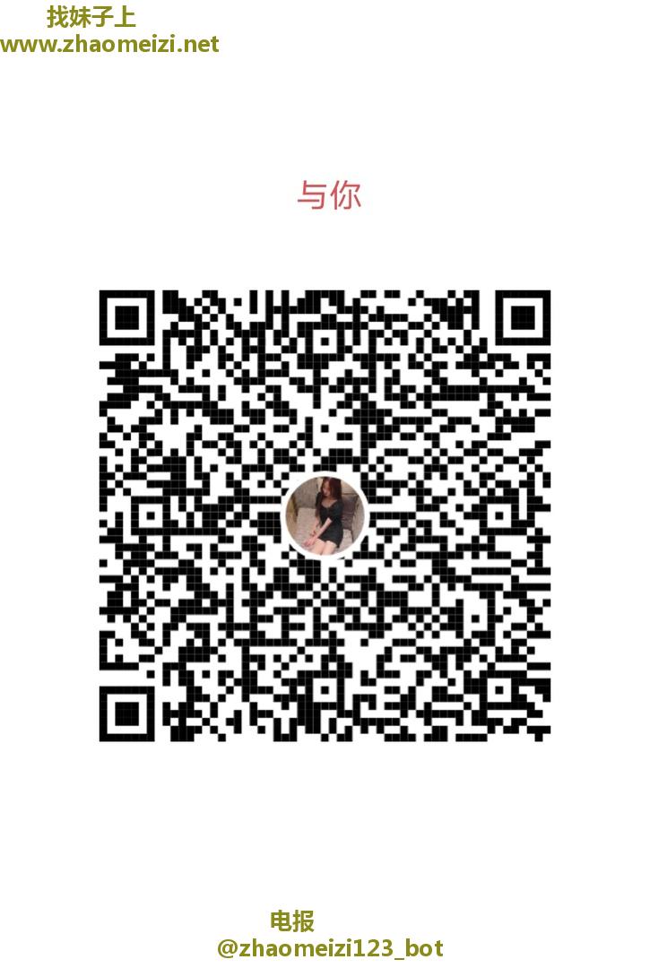 重庆娇娇服务系妹子