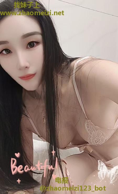 麦地浪骚女