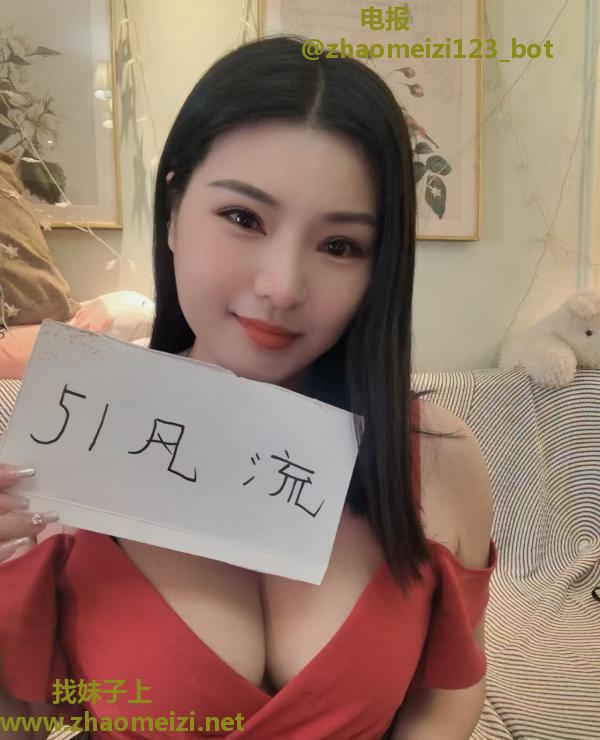 碑林区骚货雪儿