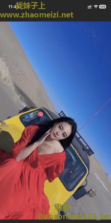 山东美妞小喵