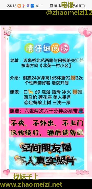 年轻小姐姐