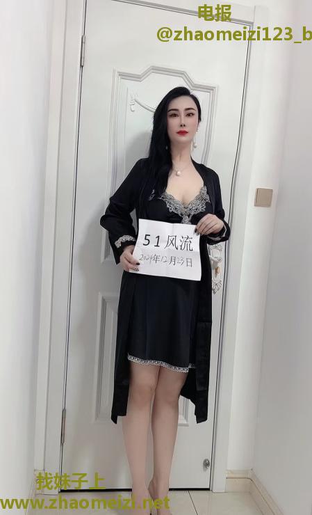 大白兔苏美