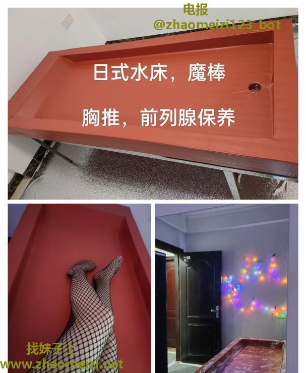 广州水床