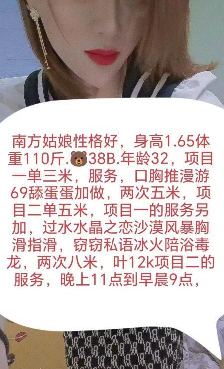 津南区骚女欣姐
