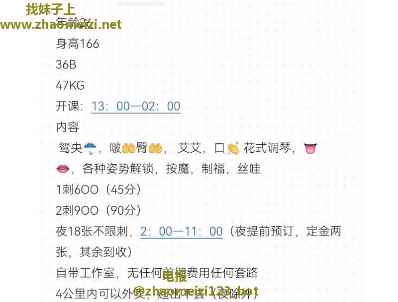 桂林荼荼