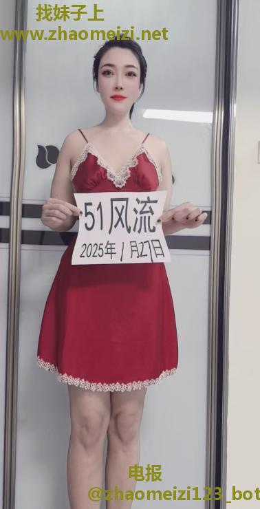 哈尔滨少妇美辰