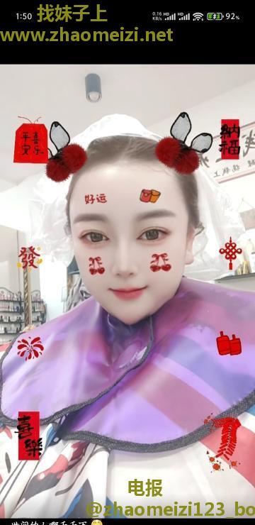历城熟妇