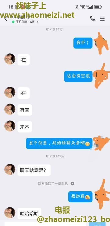 南阳星儿小姐姐