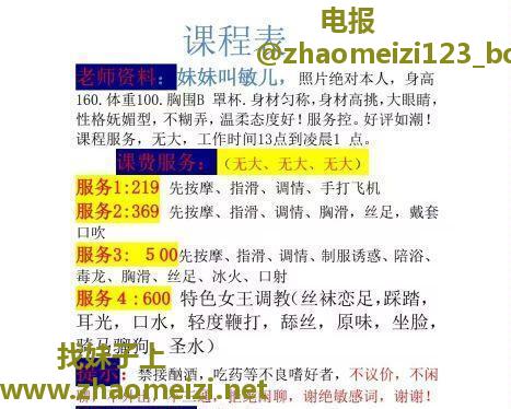 半套泄火少妇