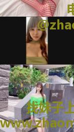 江北杜嘉