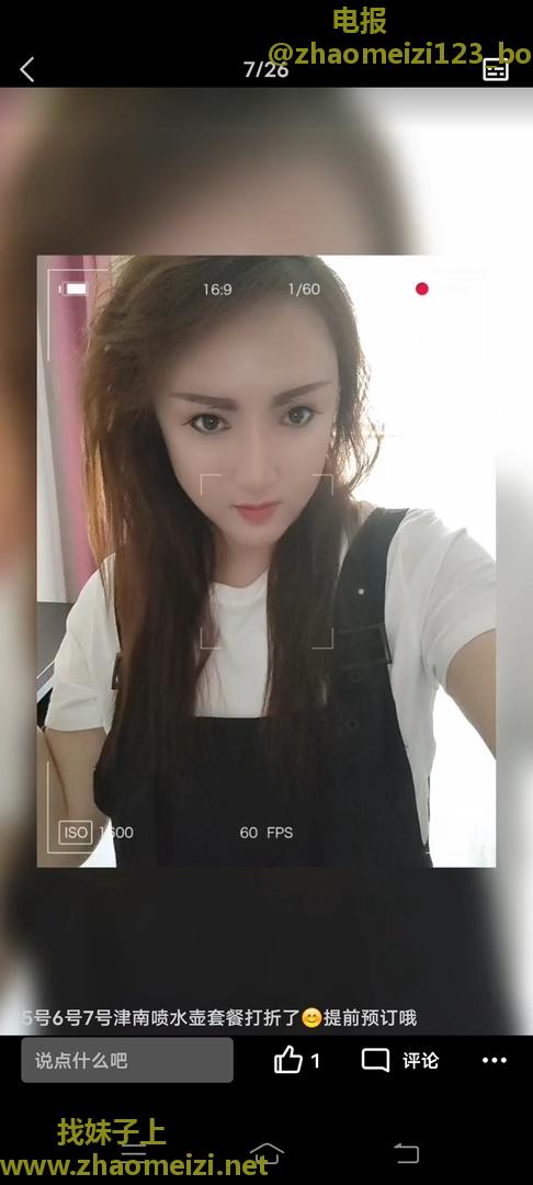 潮喷熟女