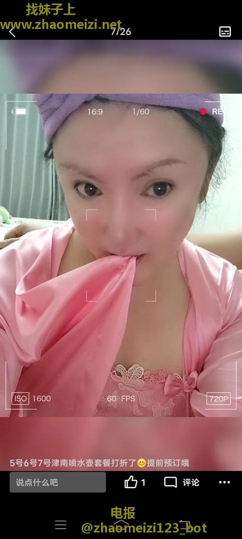 潮喷熟女