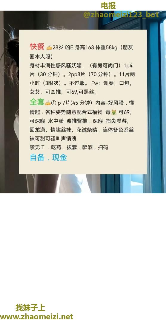 千一E奶美女