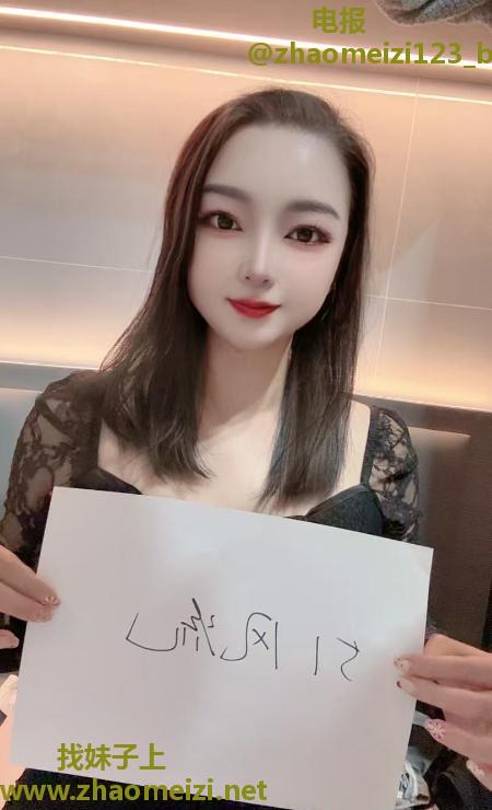 广州心瑶