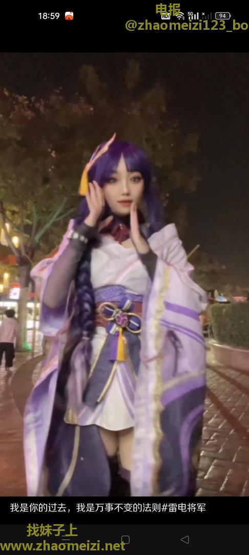 可御可萝，肤白貌美