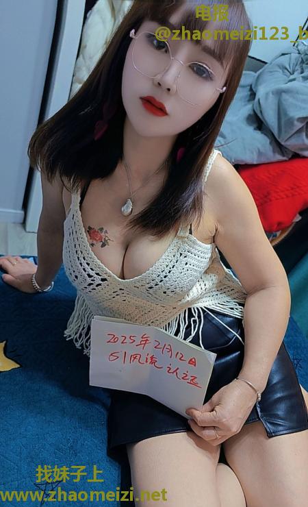 拱墅三通姐