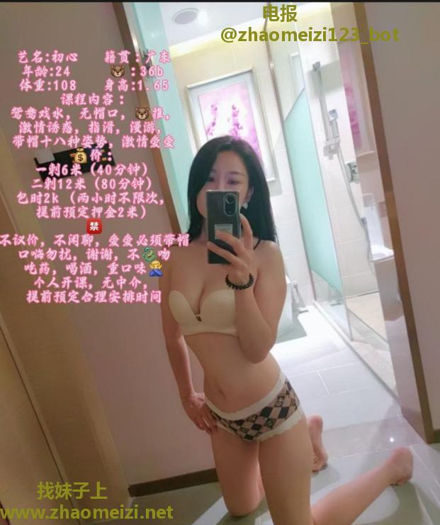 番禺桥南初心