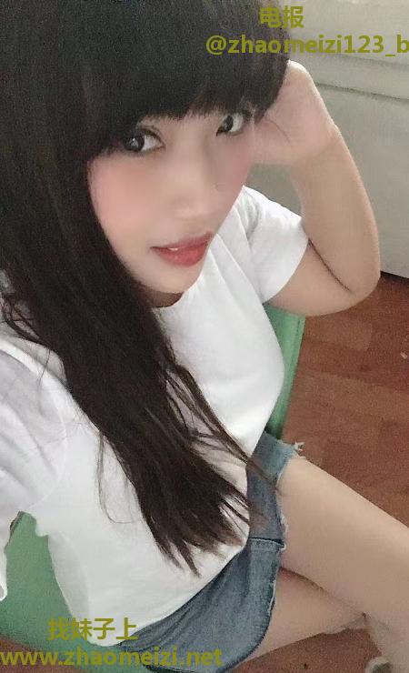 骚婊妹